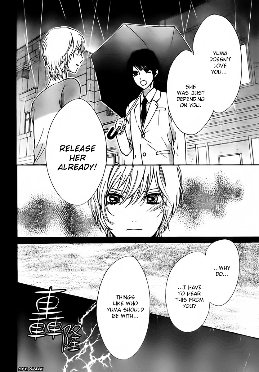 Boku No Robot Chapter 7 #24