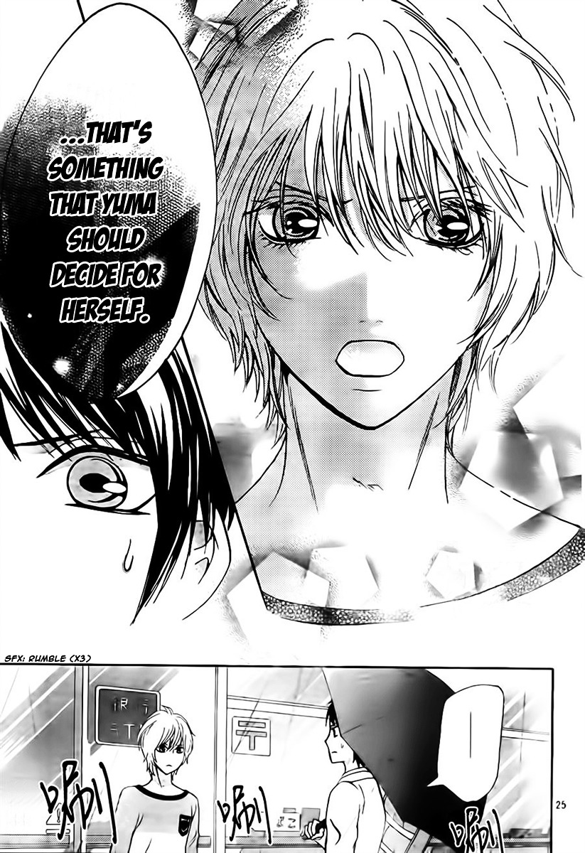 Boku No Robot Chapter 7 #25