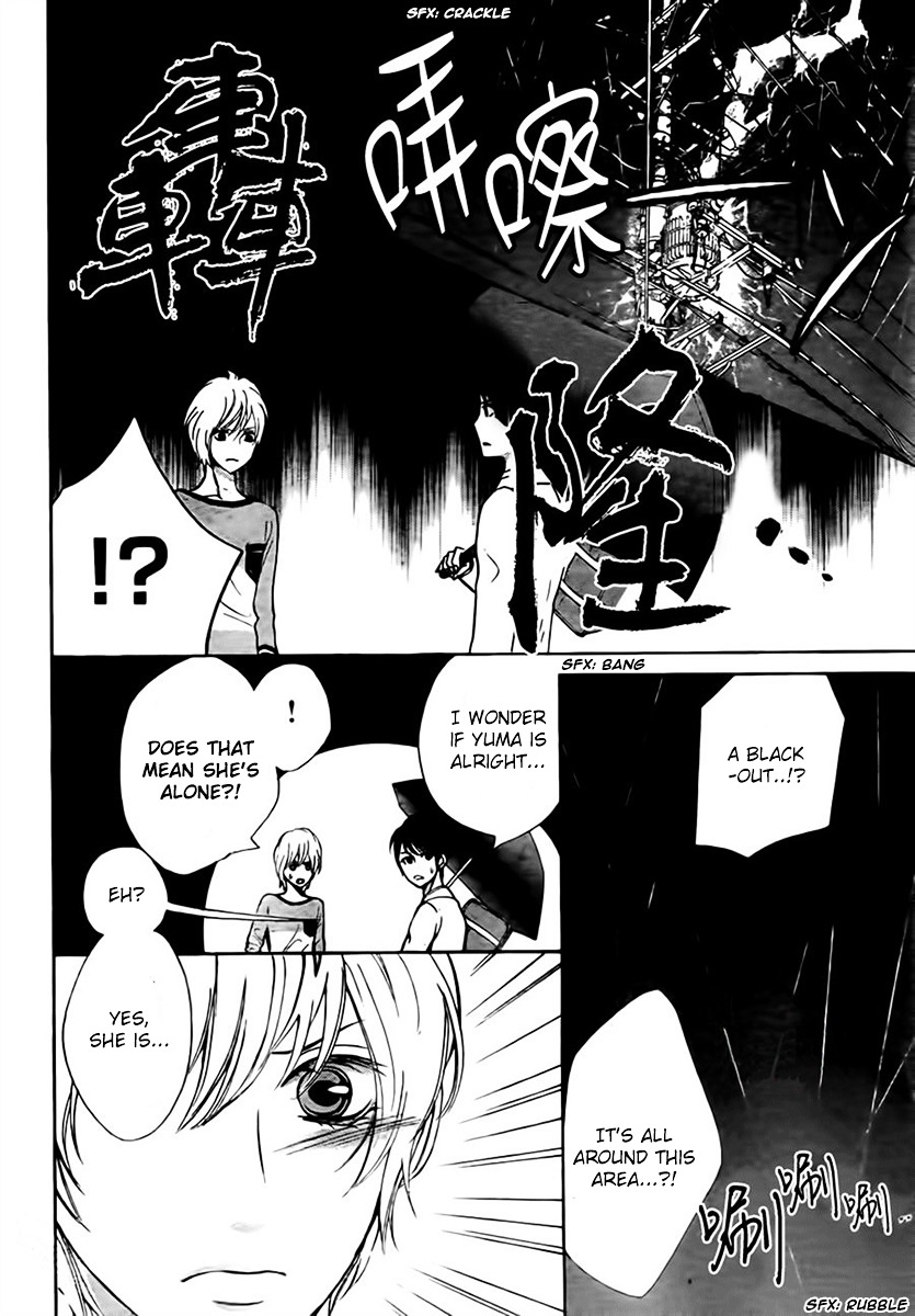 Boku No Robot Chapter 7 #26