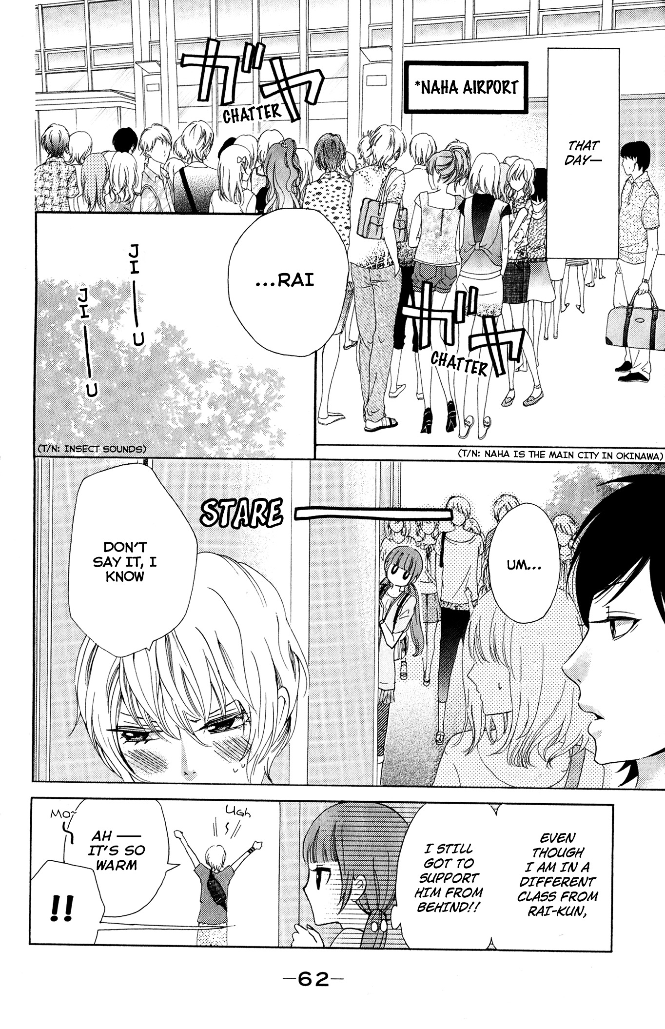 Boku No Robot Chapter 2 #8