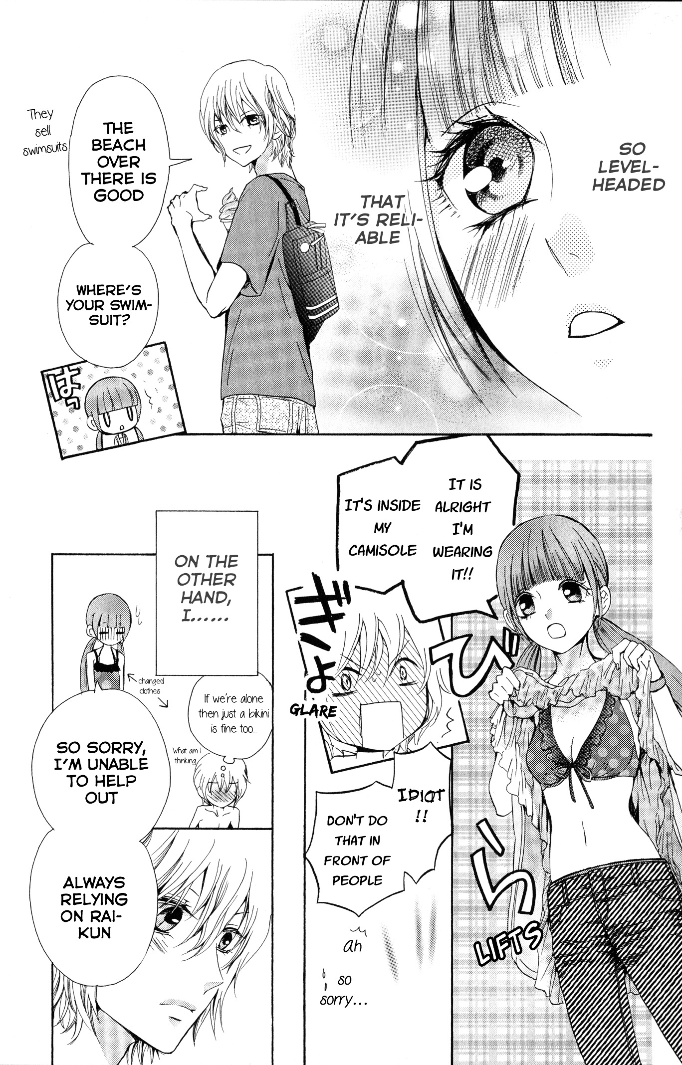 Boku No Robot Chapter 2 #19