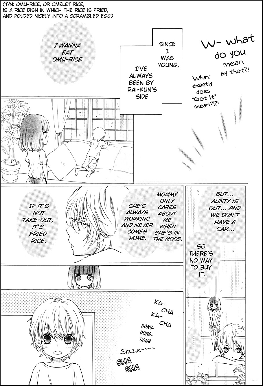 Boku No Robot Chapter 1 #20