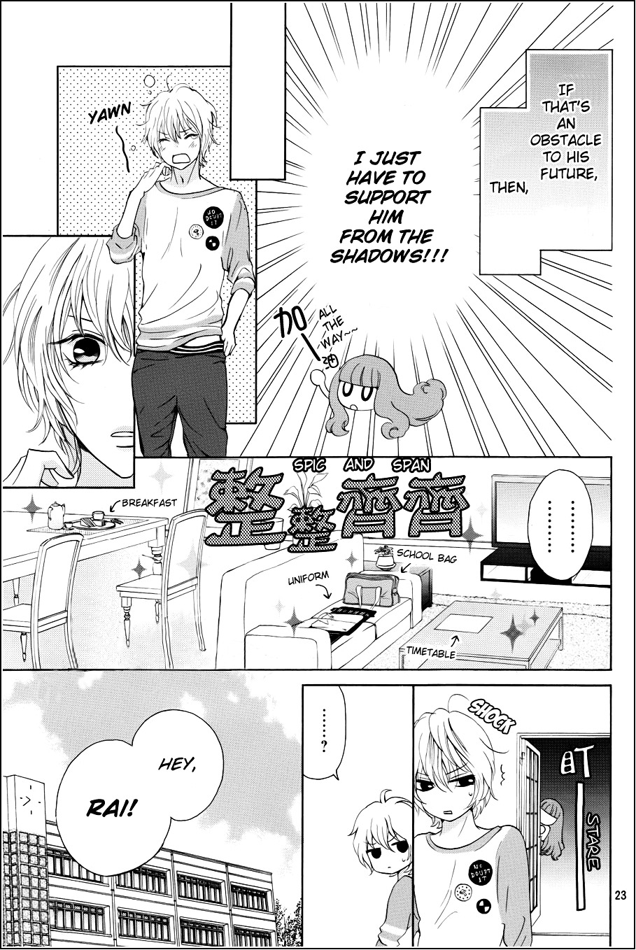 Boku No Robot Chapter 1 #22