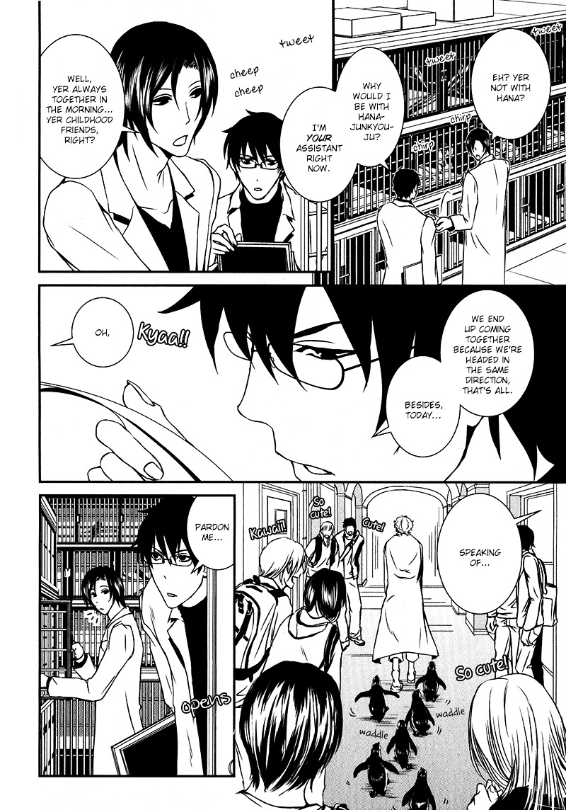 Shiina-Kun No Torikemo Hyakka Chapter 1 #9