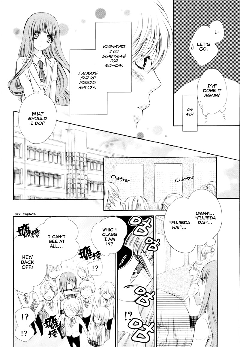 Boku No Robot Chapter 5 #8