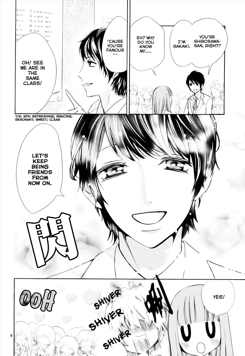 Boku No Robot Chapter 5 #12