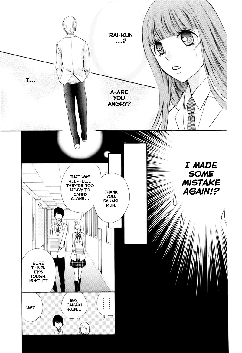 Boku No Robot Chapter 5 #23