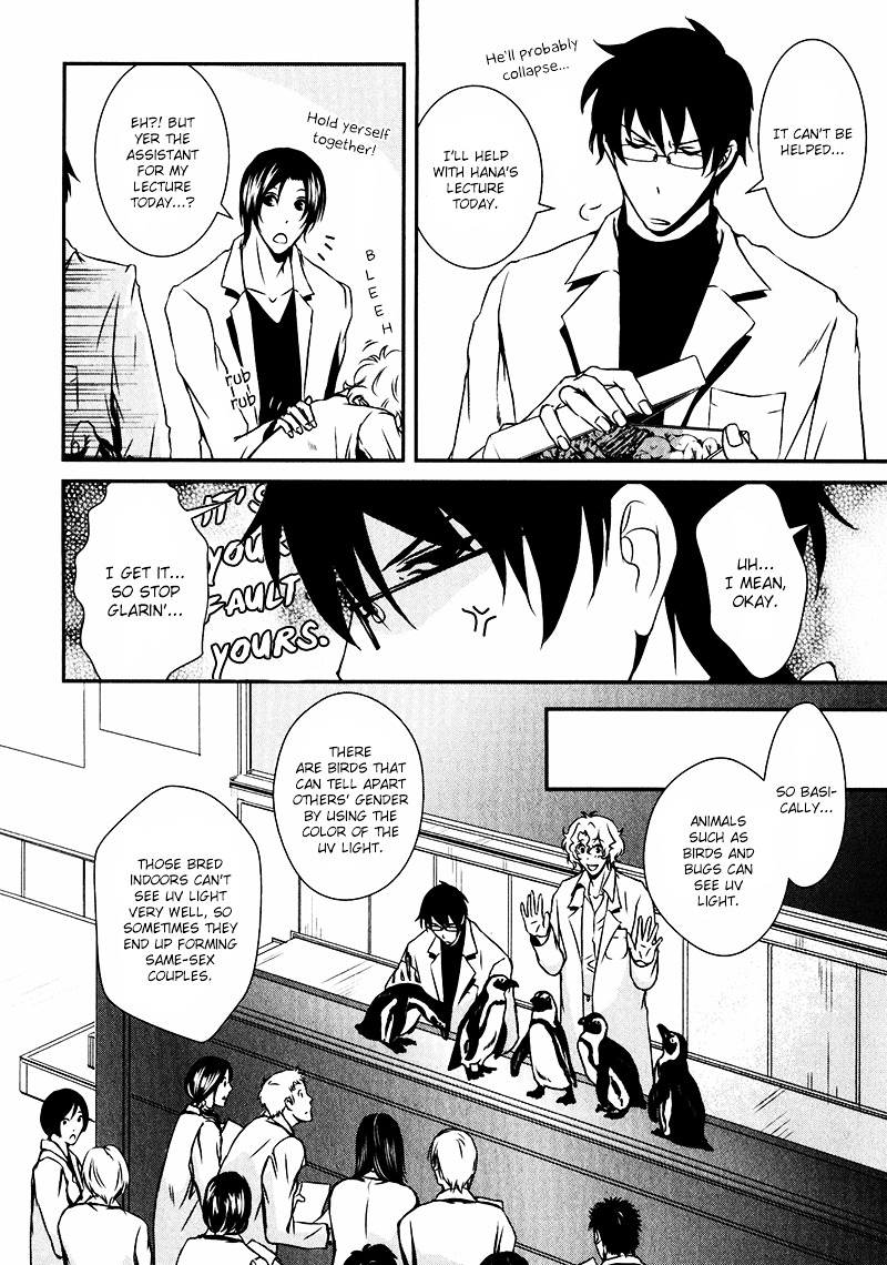 Shiina-Kun No Torikemo Hyakka Chapter 1 #13