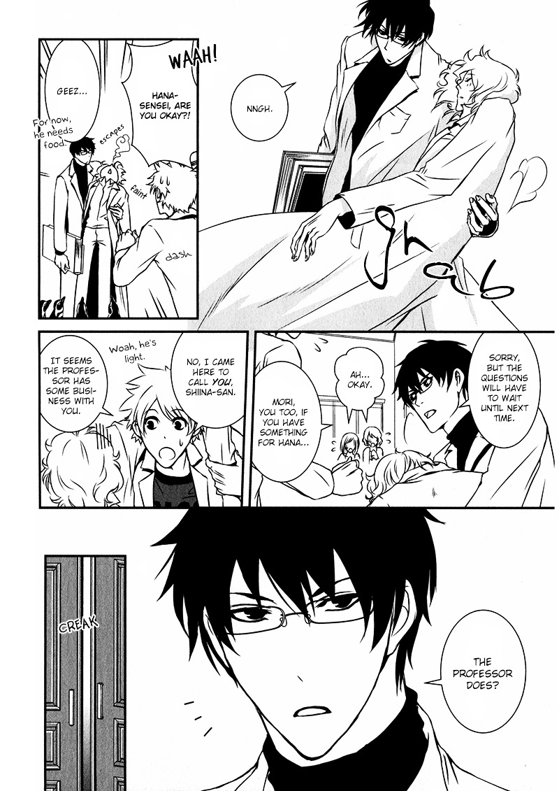 Shiina-Kun No Torikemo Hyakka Chapter 1 #15