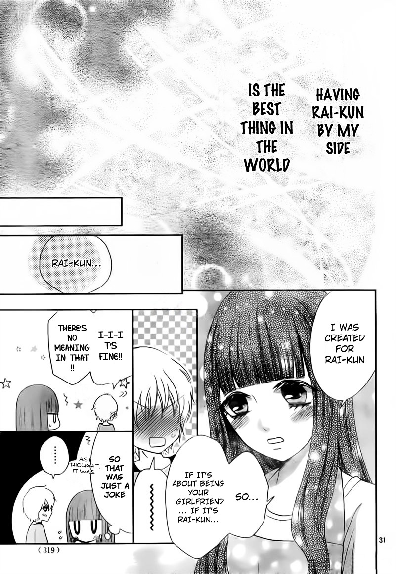 Boku No Robot Chapter 3 #31