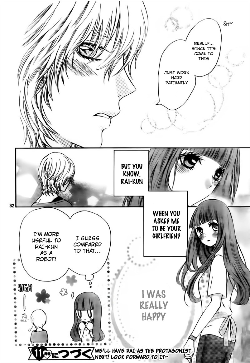 Boku No Robot Chapter 3 #32