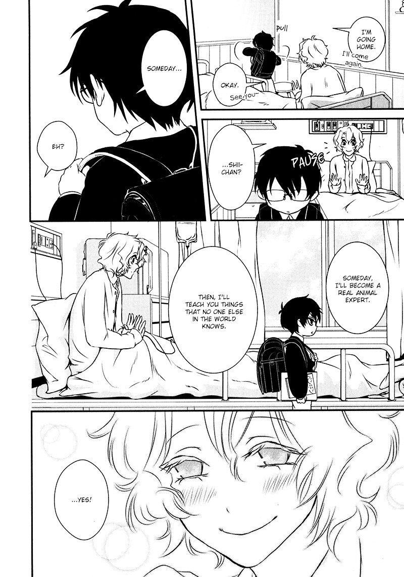 Shiina-Kun No Torikemo Hyakka Chapter 1 #23