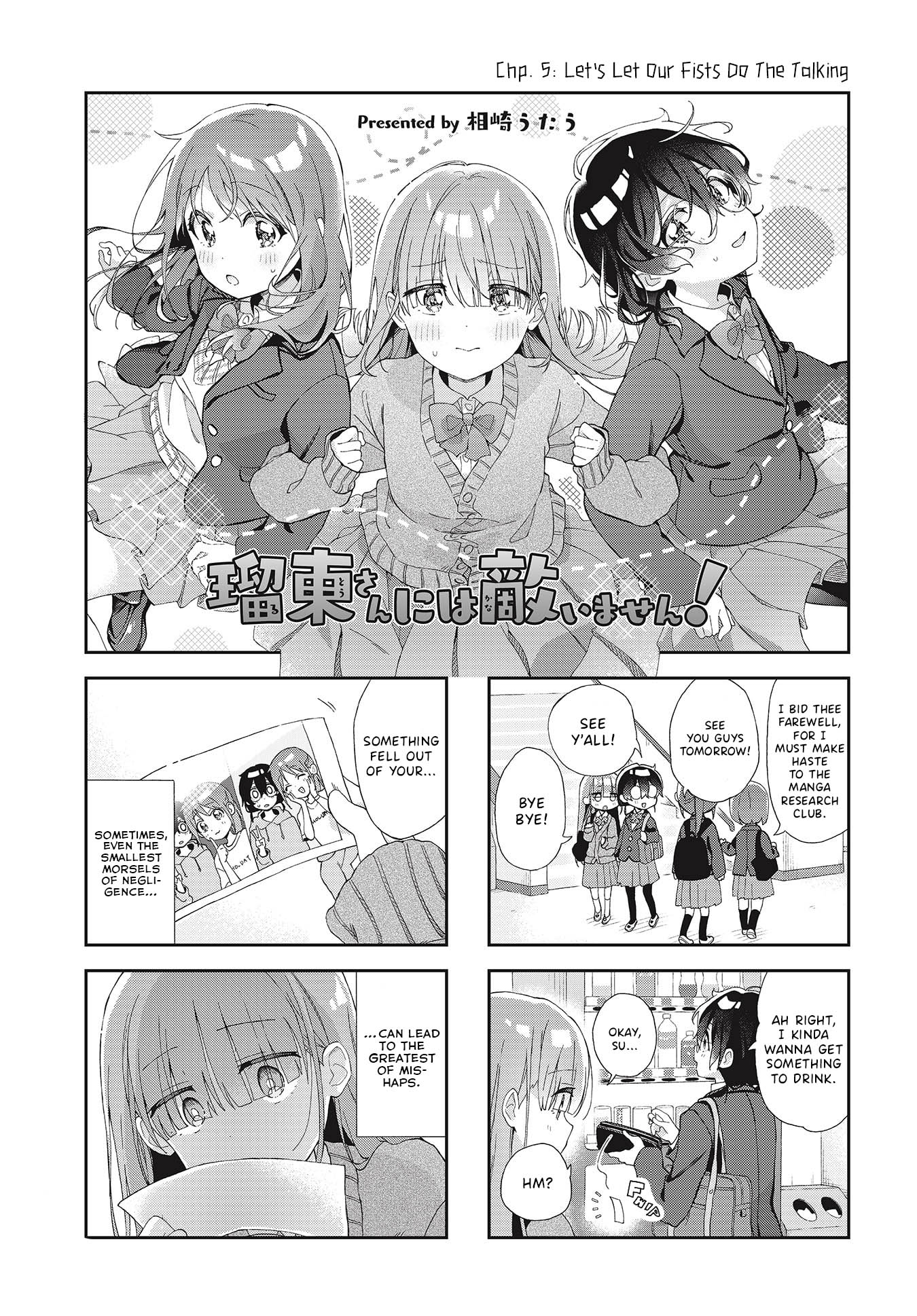 Rutou-San Ni Wa Kanaimasen! Chapter 5 #1