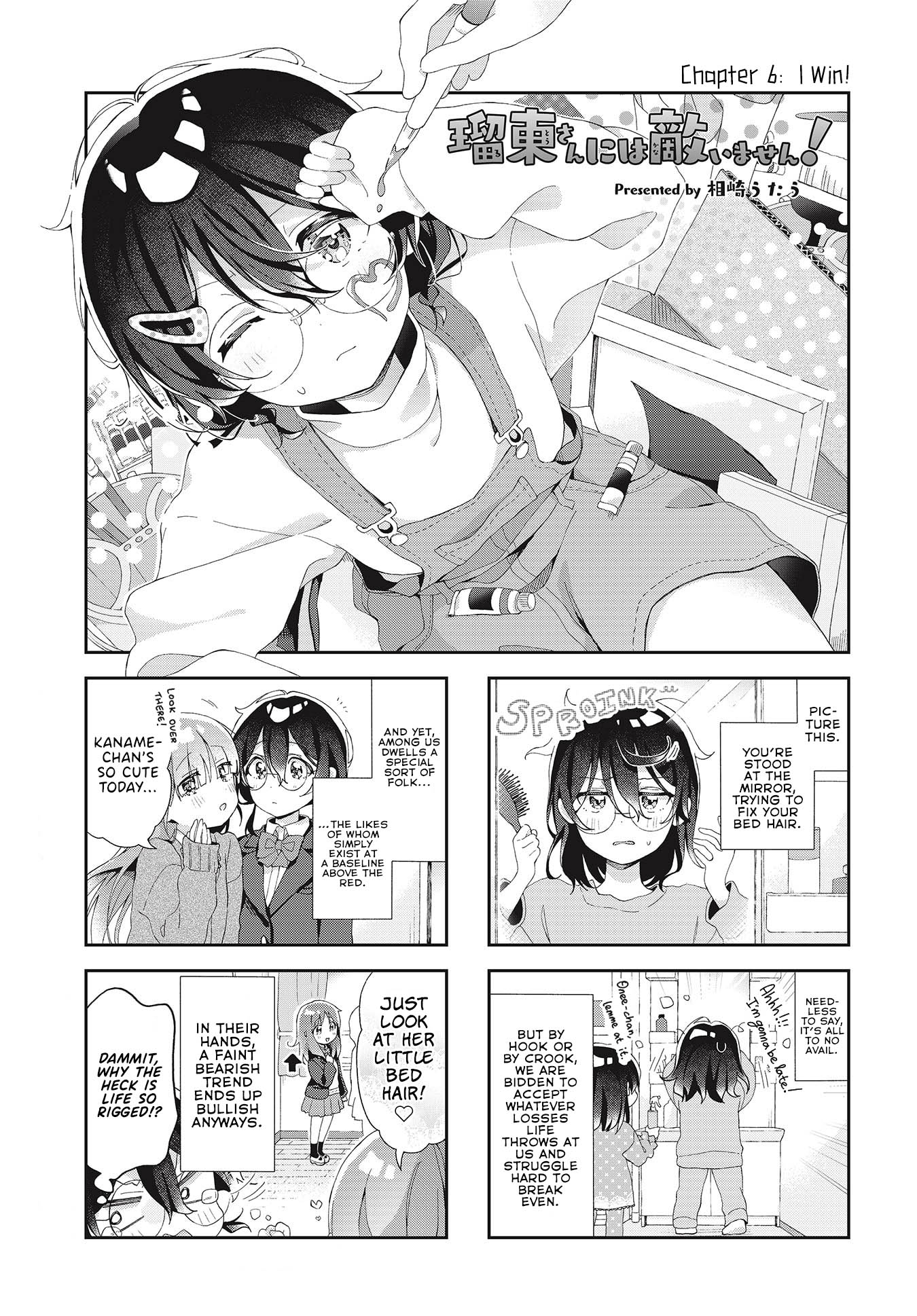 Rutou-San Ni Wa Kanaimasen! Chapter 6 #1