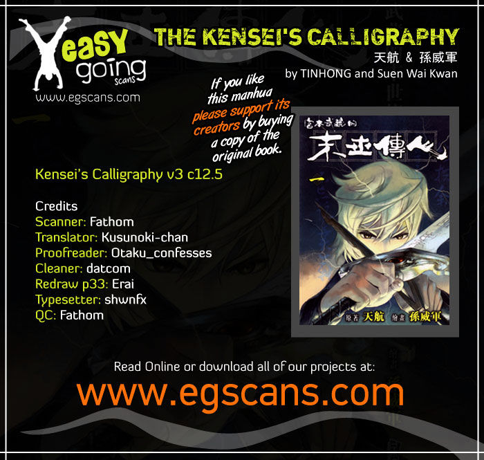The Kensei's Calligraphy Chapter 12.1 #7