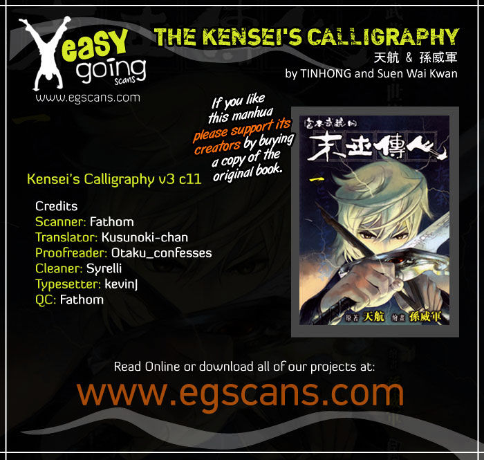 The Kensei's Calligraphy Chapter 11 #1
