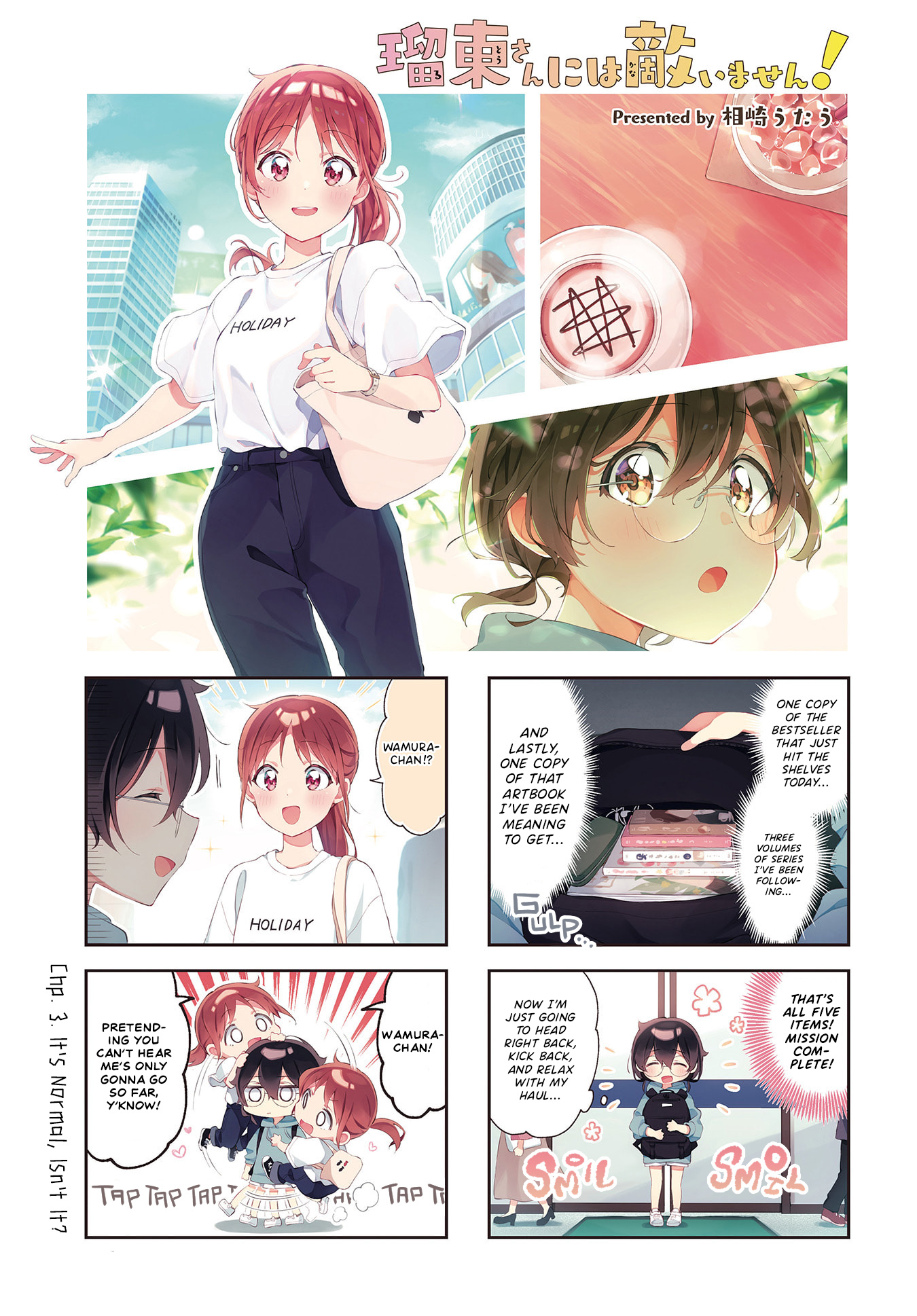 Rutou-San Ni Wa Kanaimasen! Chapter 3 #1