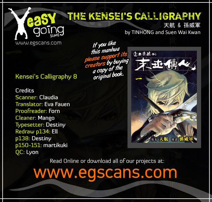 The Kensei's Calligraphy Chapter 8 #1