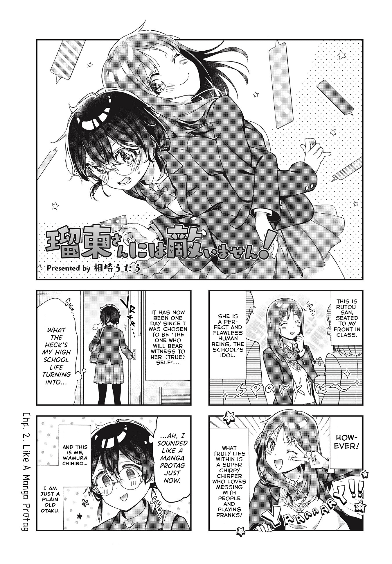 Rutou-San Ni Wa Kanaimasen! Chapter 2 #1