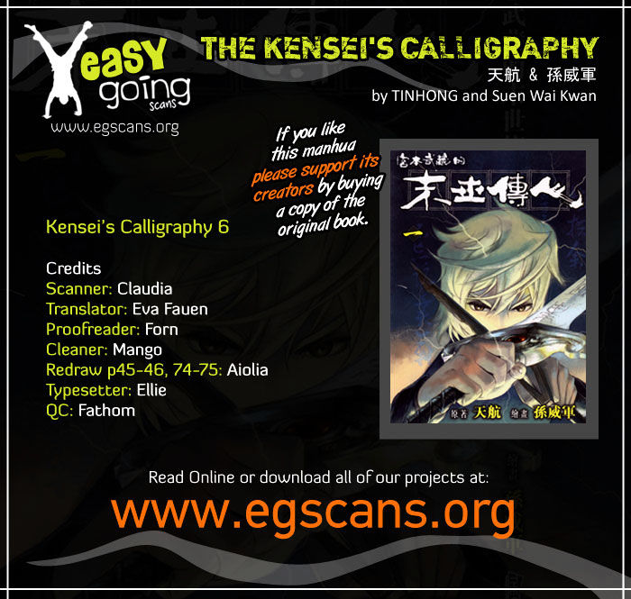 The Kensei's Calligraphy Chapter 6 #1
