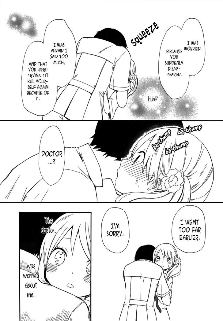 Shitsuren Pet To Juui-Sama Chapter 1 #31