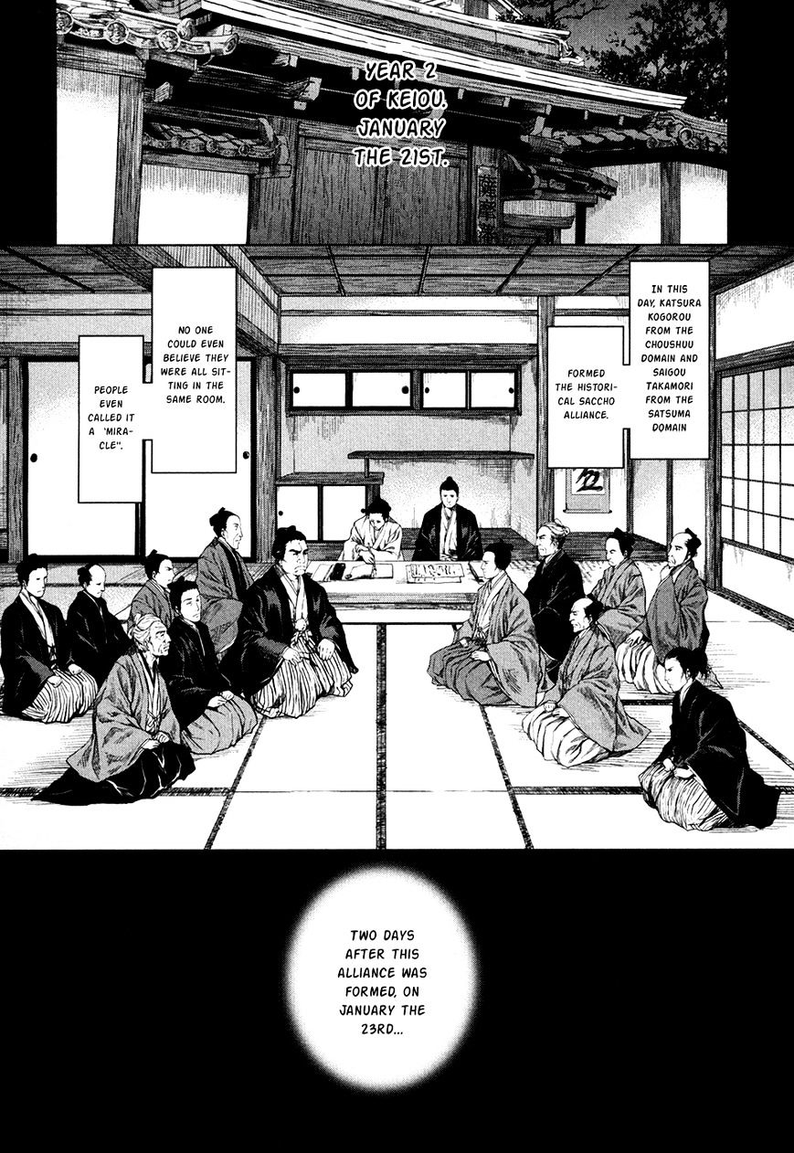 Toki No Shoushitsu Ukeoinin Chapter 3 #16