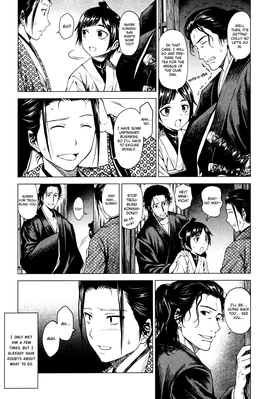 Toki No Shoushitsu Ukeoinin Chapter 3 #52