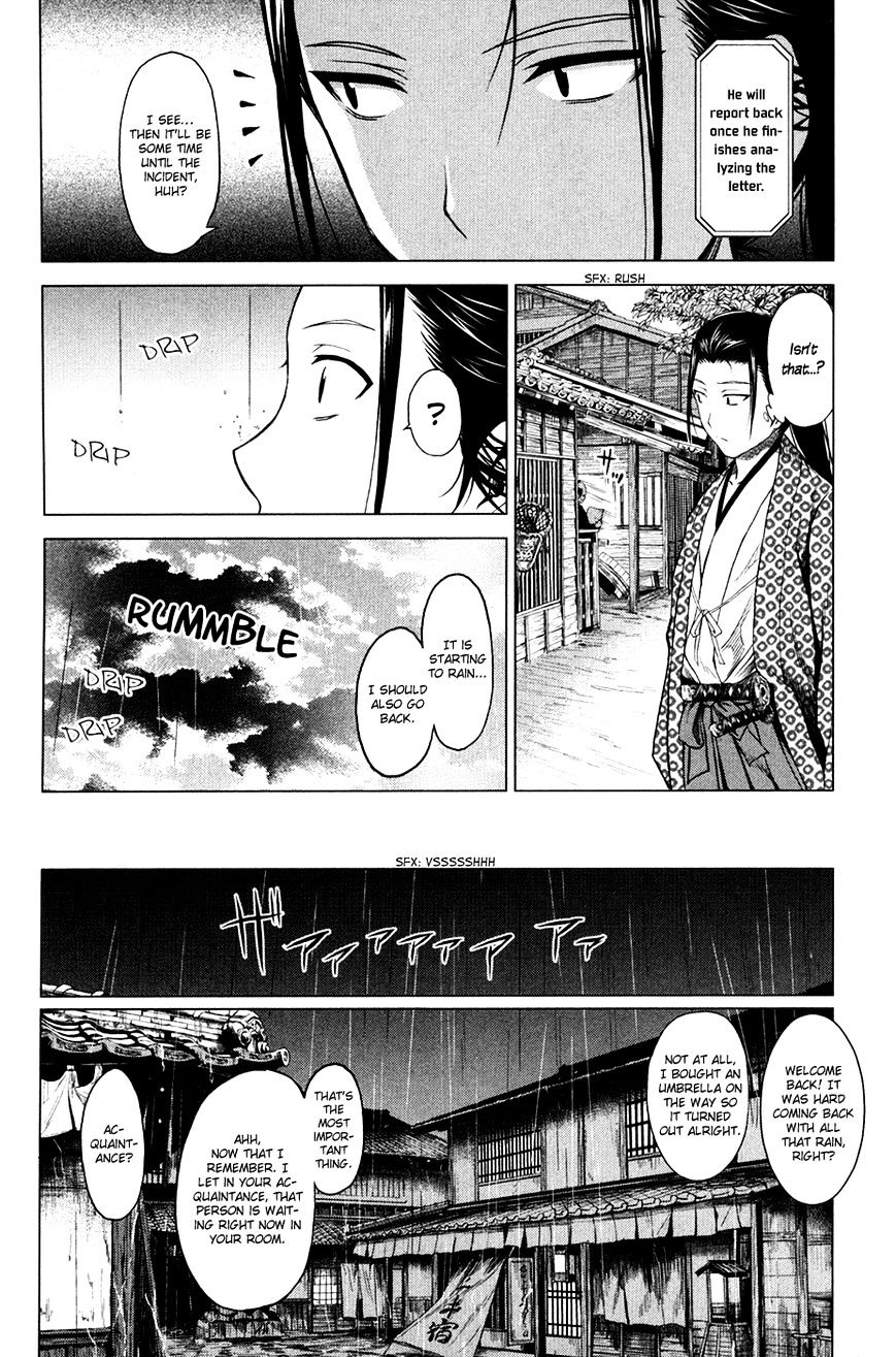 Toki No Shoushitsu Ukeoinin Chapter 3 #55