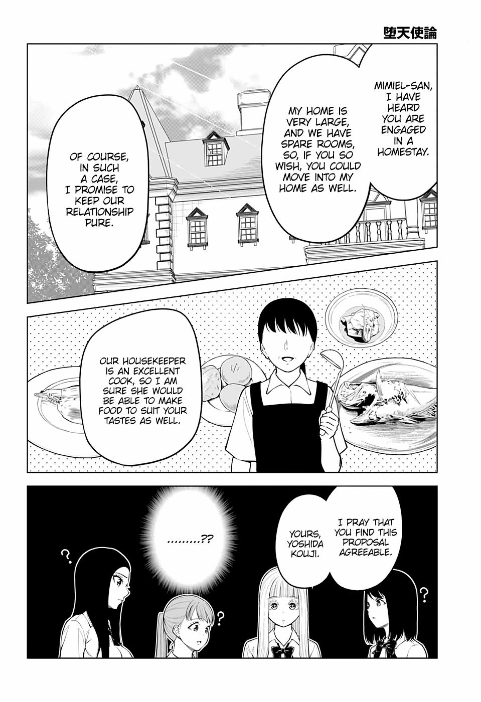 Datenshi Ron Chapter 23 #9