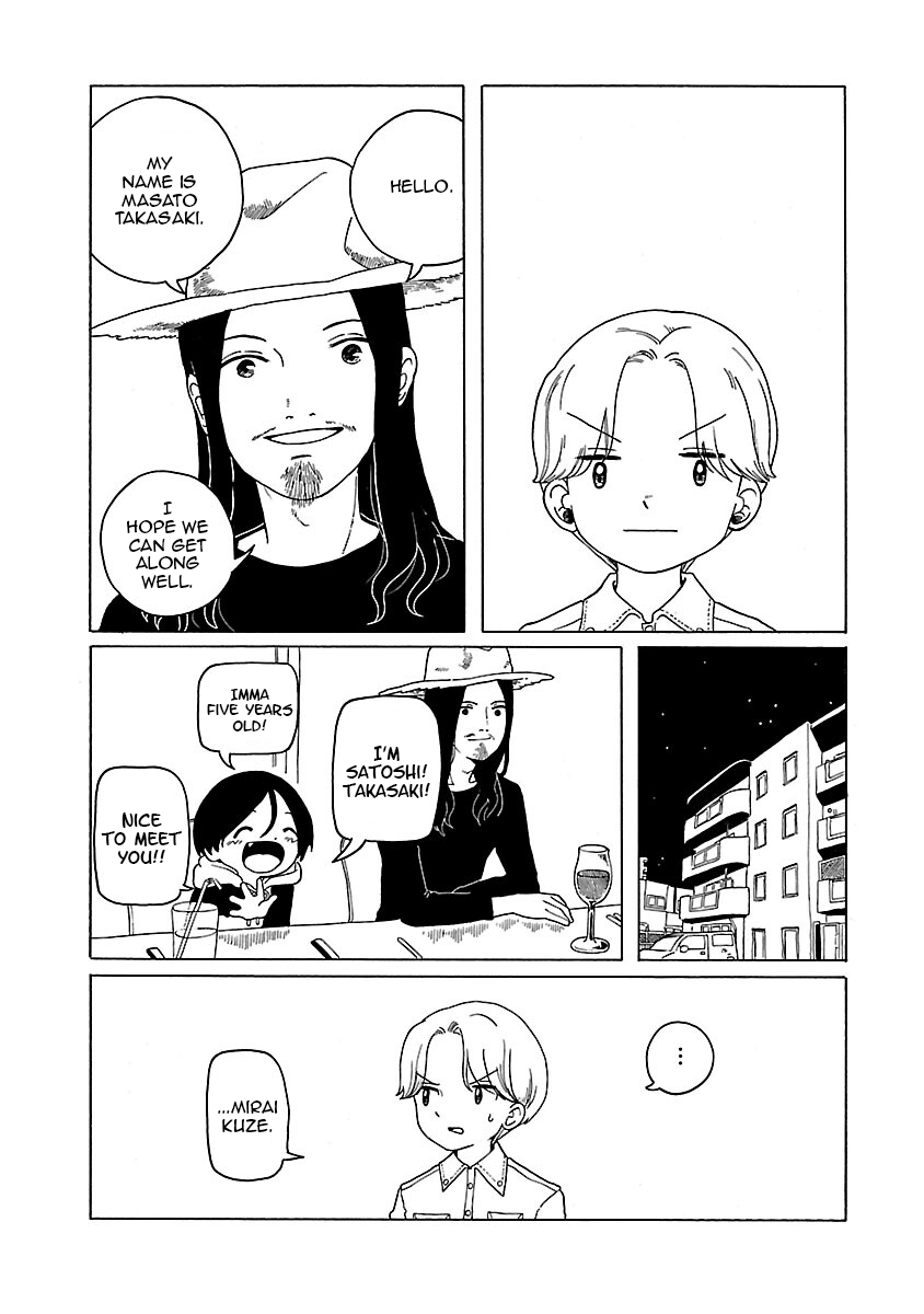 Korogaru Kyoudai Chapter 9 #2