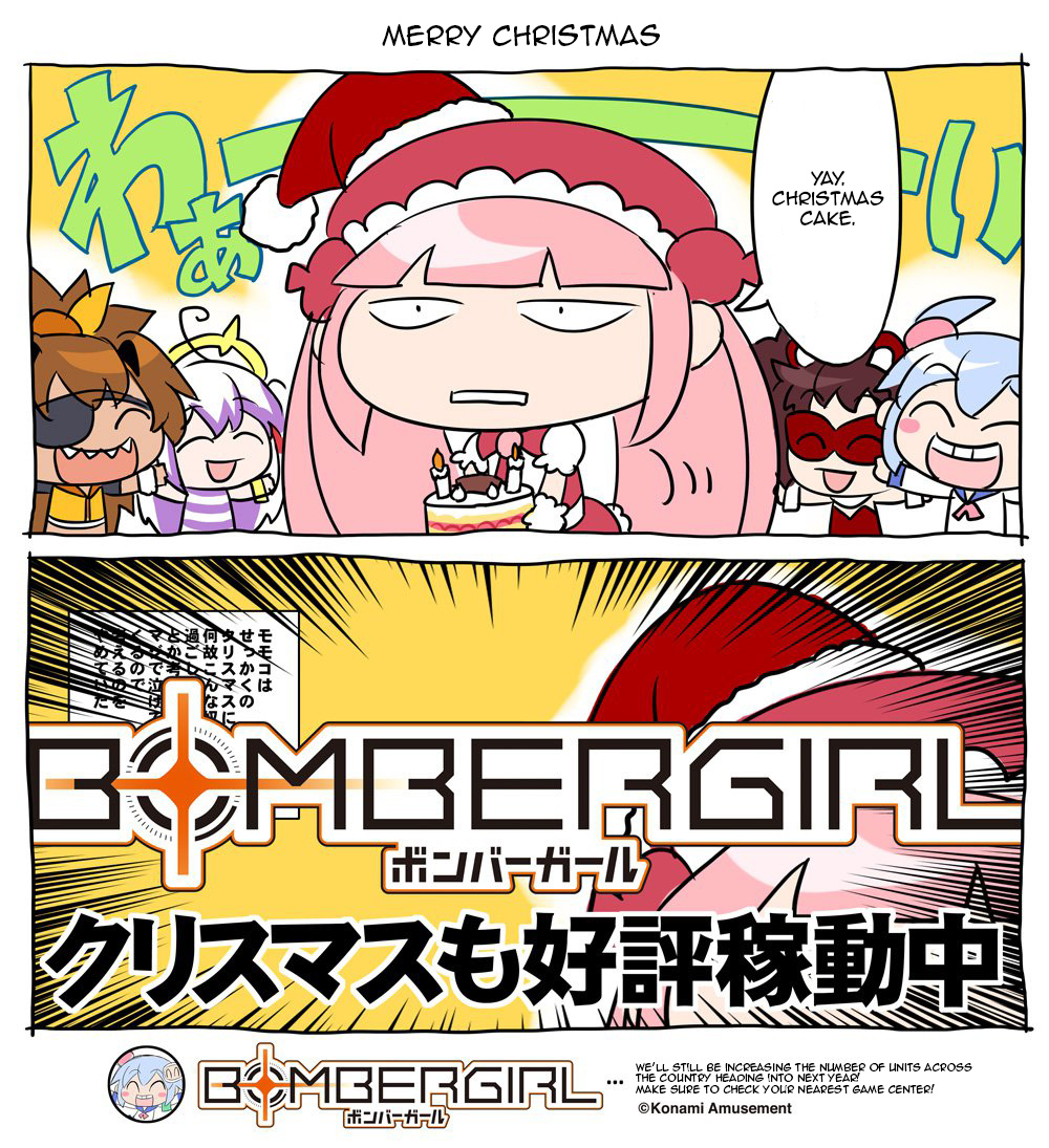 Bombergirl Chapter 22 #1