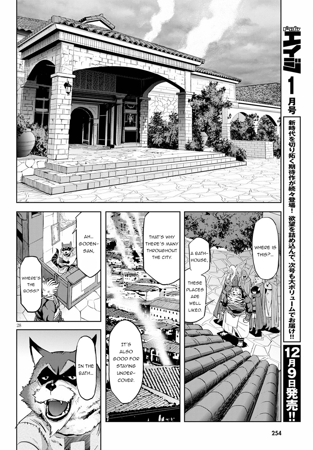 Game Of Familia: Kazoku Senki Chapter 38 #28