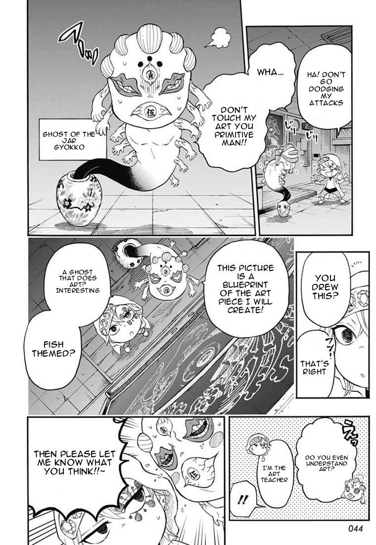 Kimetsu Gakuen Chapter 23 #6