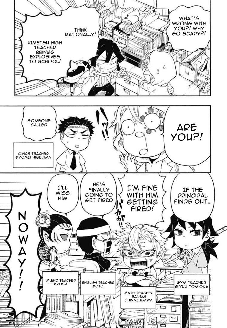 Kimetsu Gakuen Chapter 23 #17