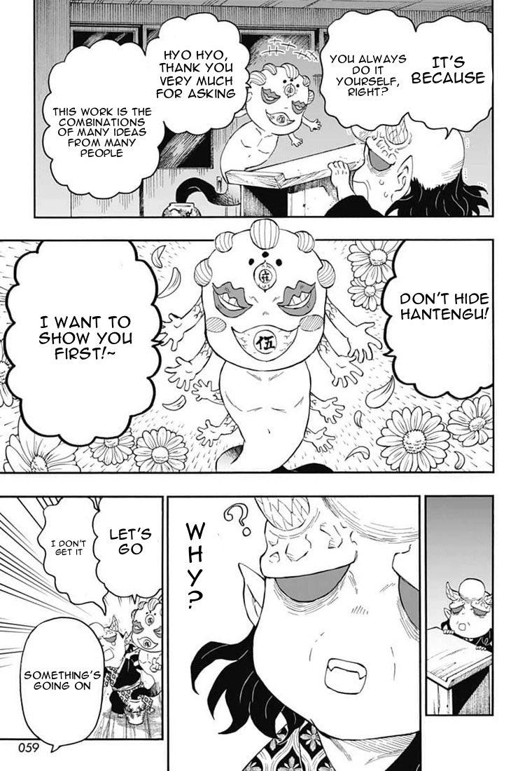 Kimetsu Gakuen Chapter 23 #21