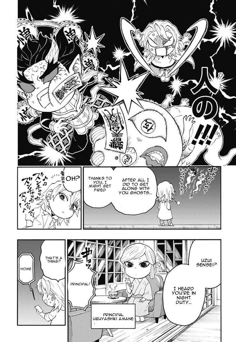 Kimetsu Gakuen Chapter 23 #30