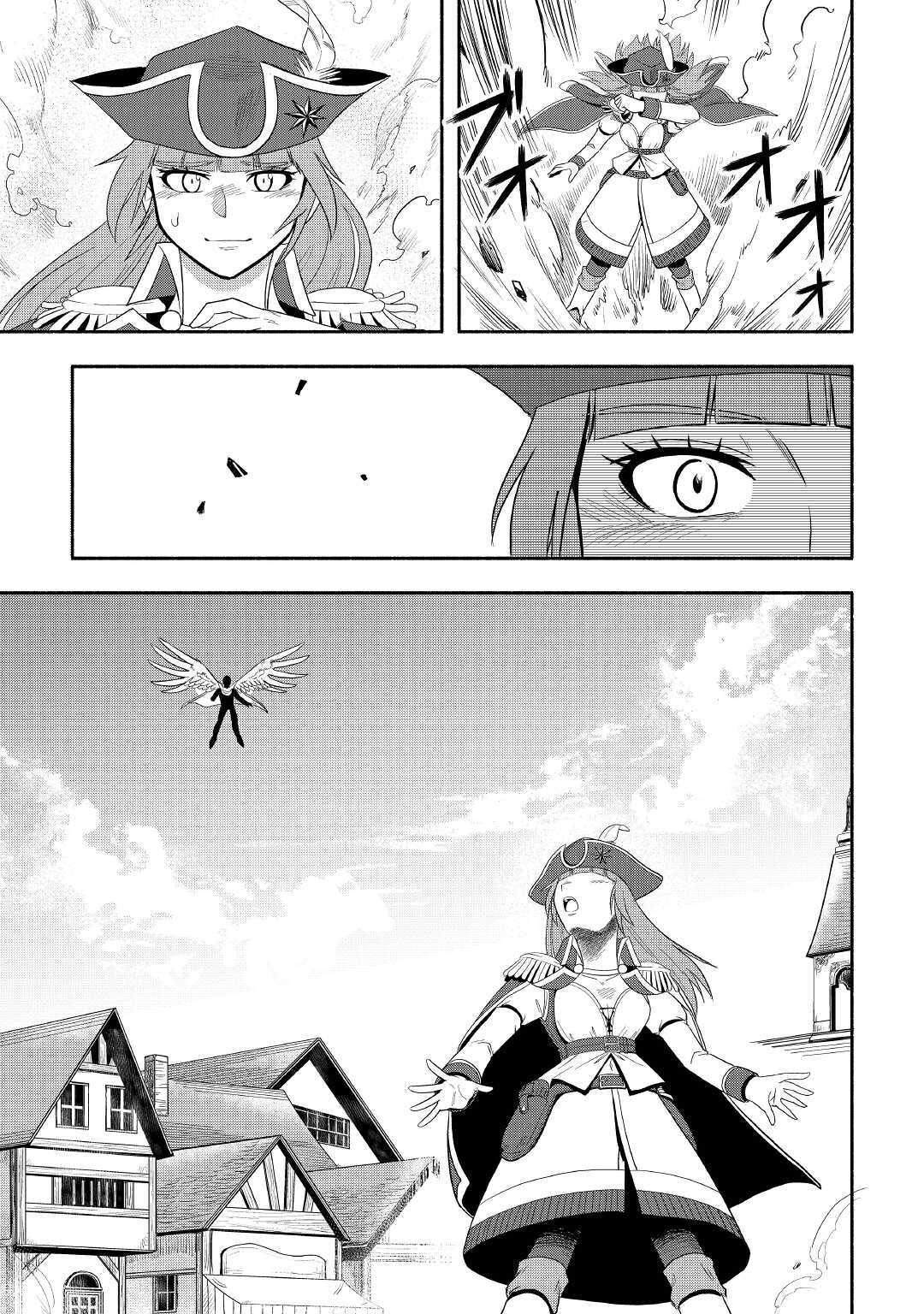 Isekai Ni Tobasareta Ossan Wa Doko E Iku? Chapter 40 #38