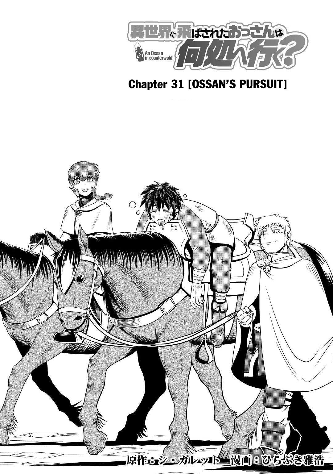 Isekai Ni Tobasareta Ossan Wa Doko E Iku? Chapter 31 #2