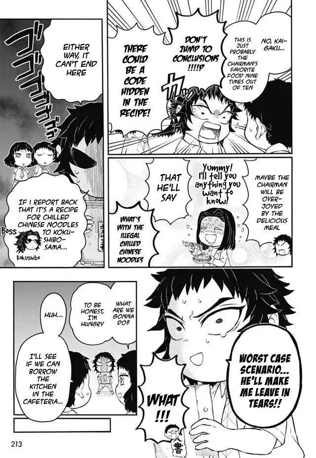 Kimetsu Gakuen Chapter 20 #25