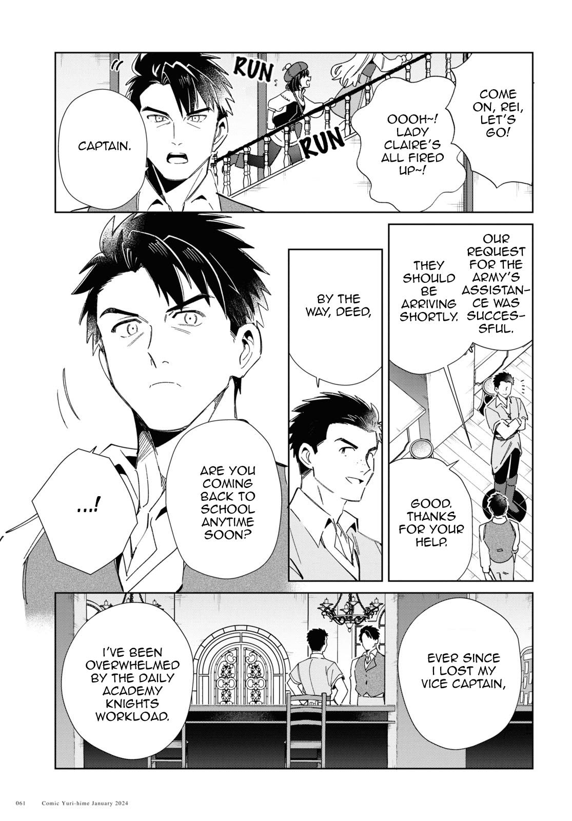 Watashi No Oshi Wa Akuyaku Reijou Chapter 37 #22