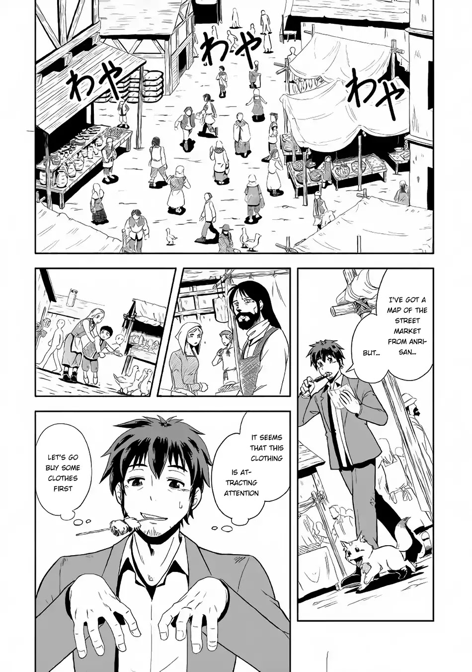 Isekai Ni Tobasareta Ossan Wa Doko E Iku? Chapter 2 #7