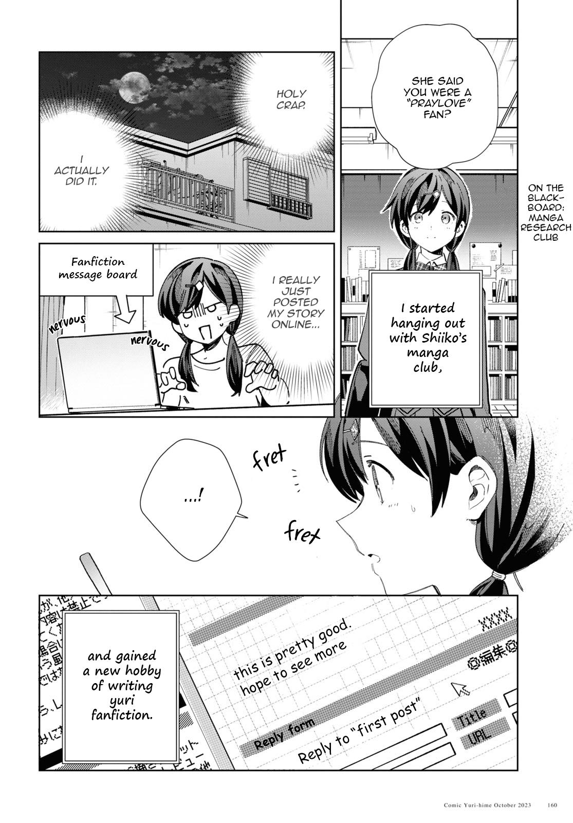 Watashi No Oshi Wa Akuyaku Reijou Chapter 34 #14