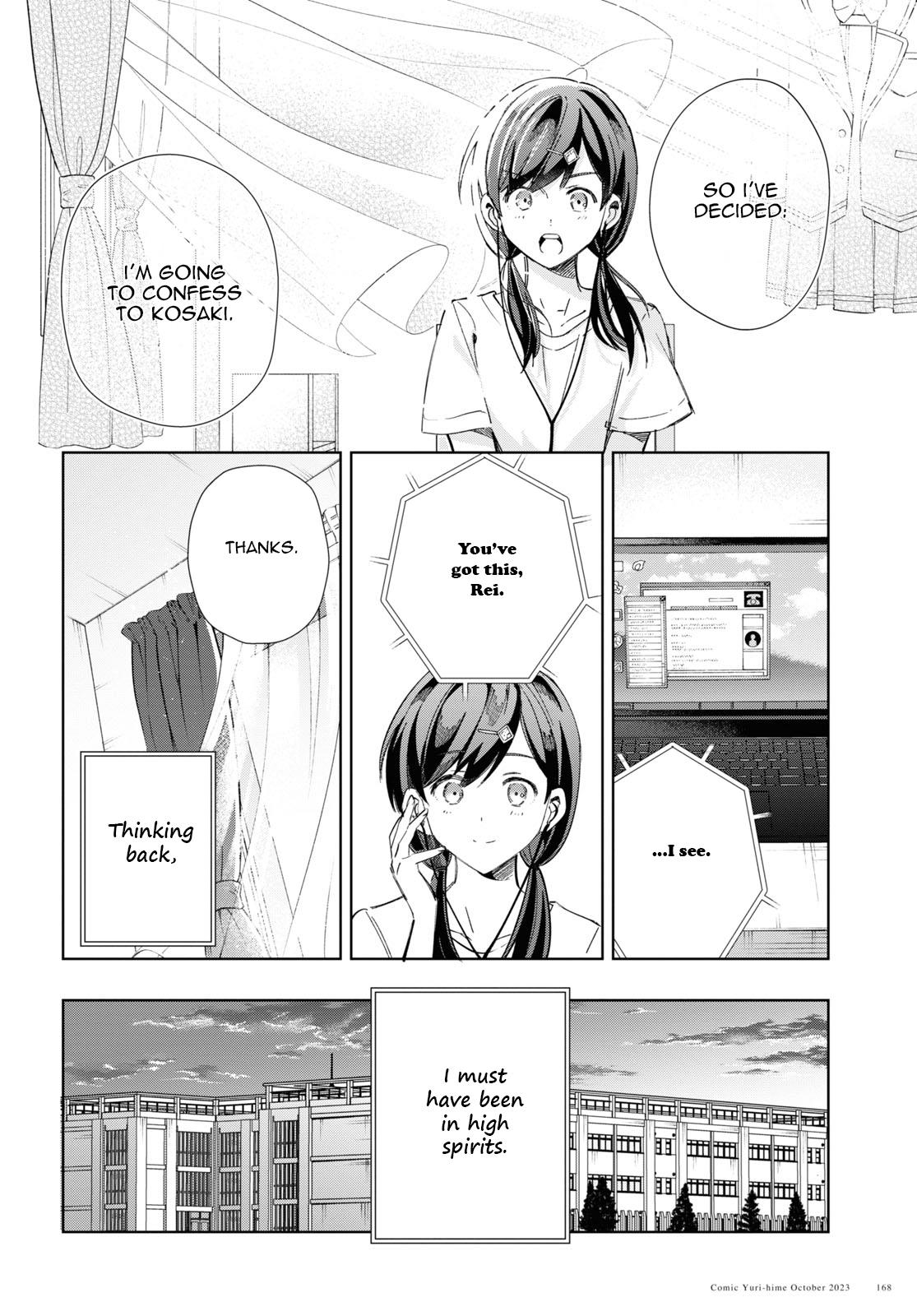 Watashi No Oshi Wa Akuyaku Reijou Chapter 34 #22