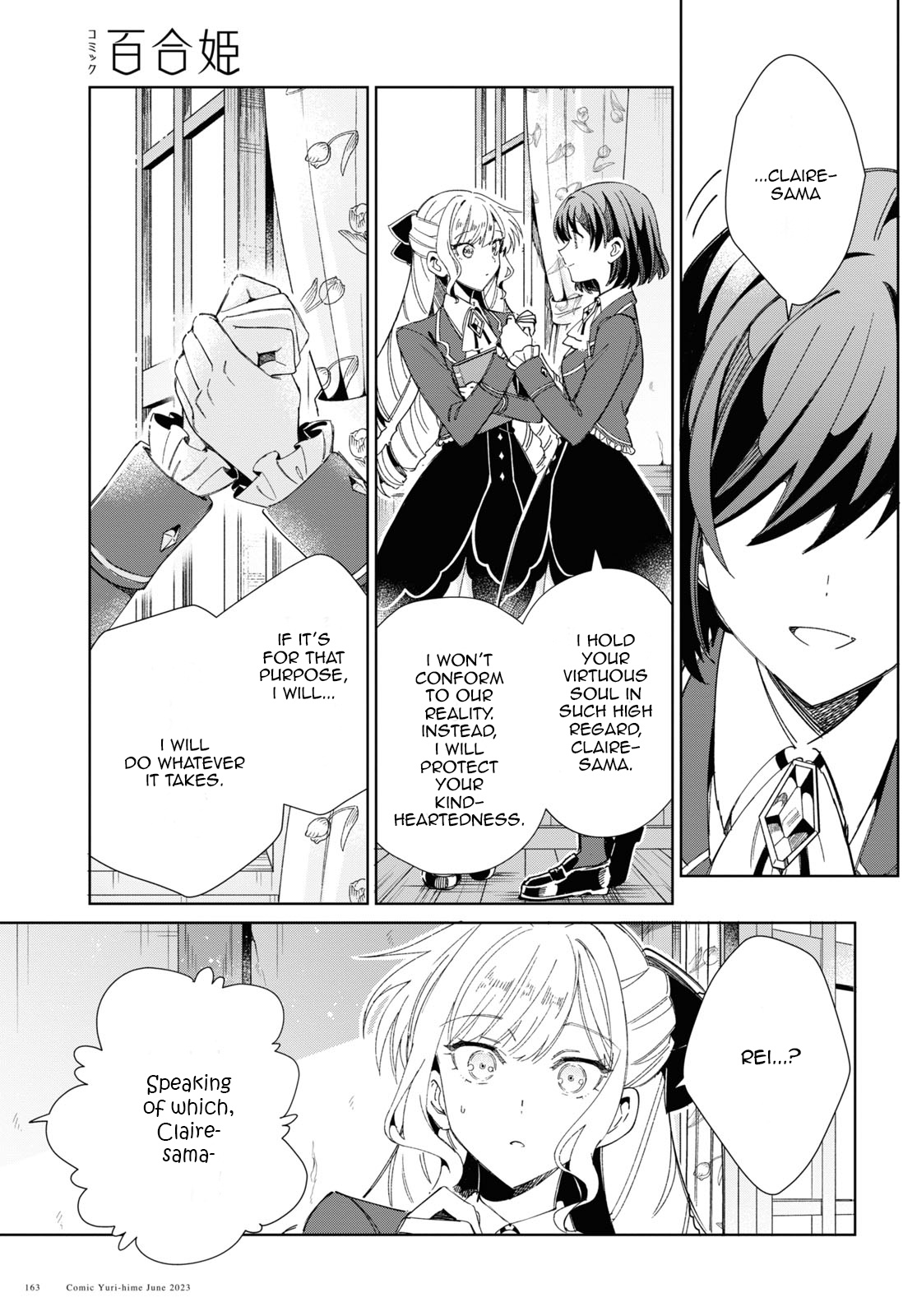 Watashi No Oshi Wa Akuyaku Reijou Chapter 30 #44