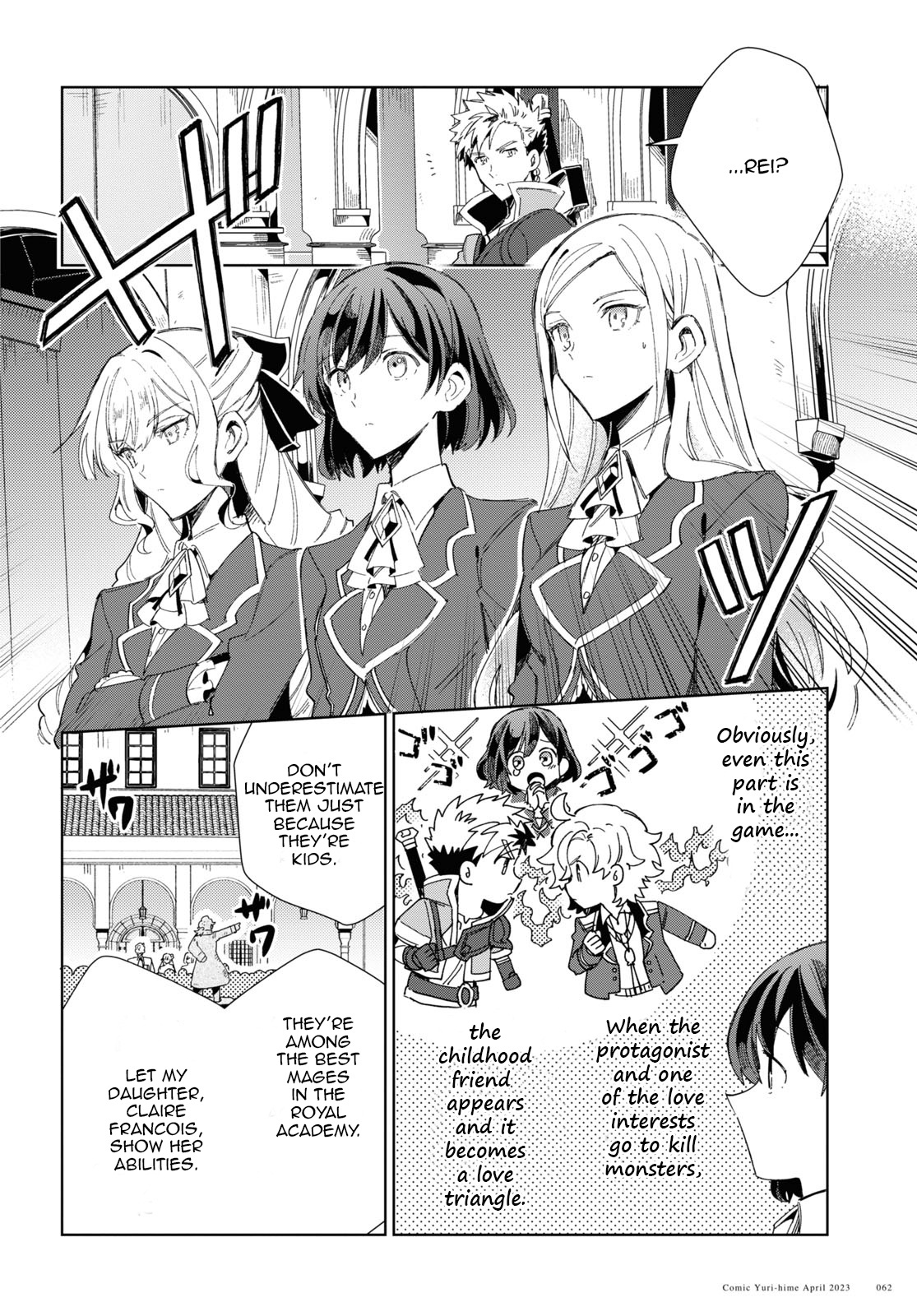 Watashi No Oshi Wa Akuyaku Reijou Chapter 28 #14