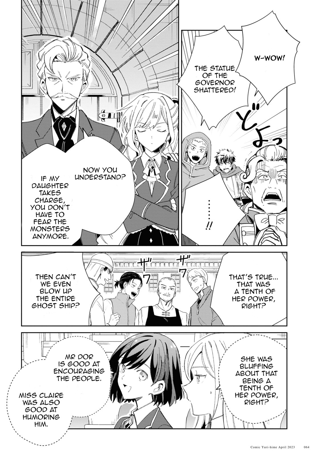 Watashi No Oshi Wa Akuyaku Reijou Chapter 28 #16