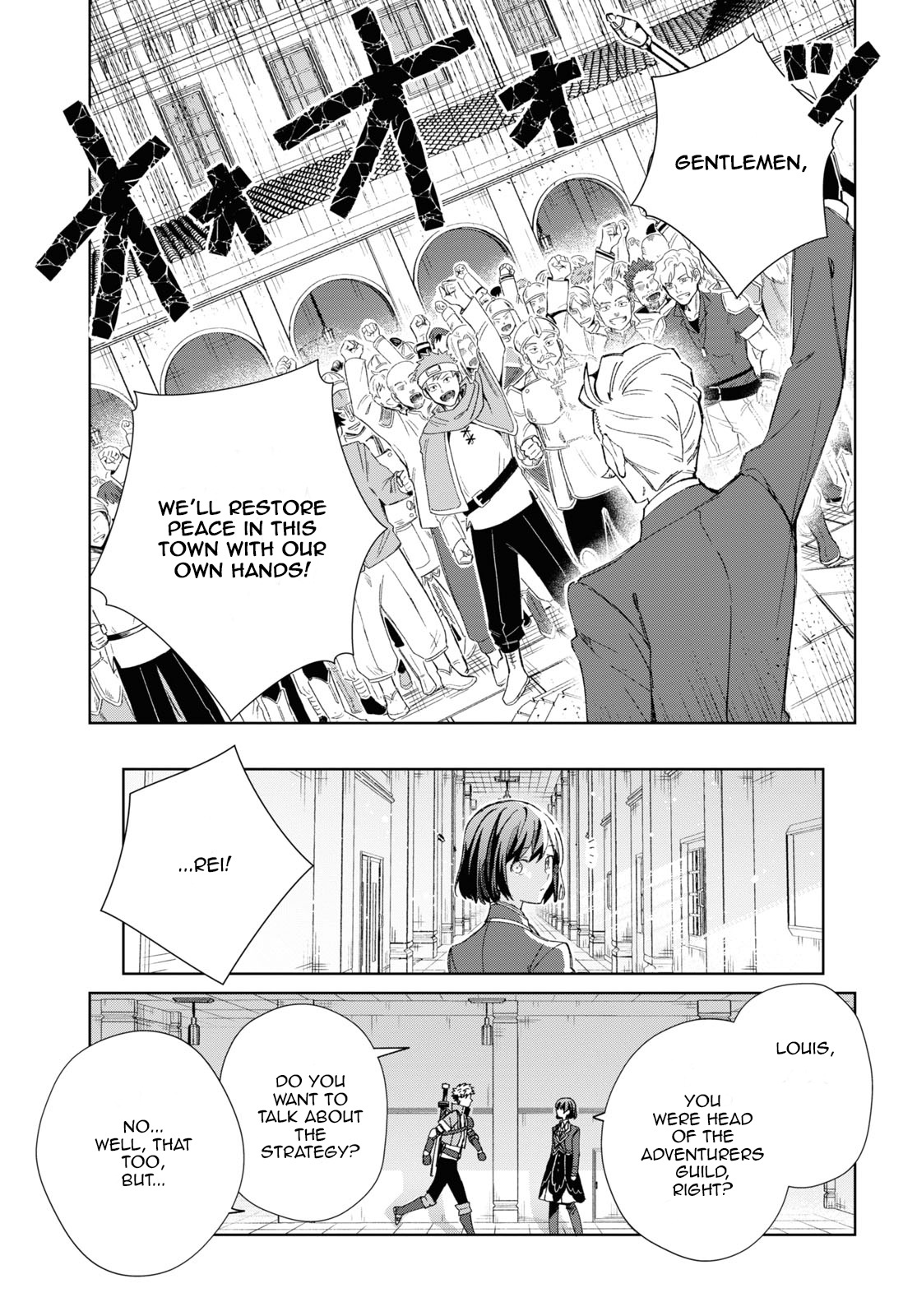 Watashi No Oshi Wa Akuyaku Reijou Chapter 28 #17