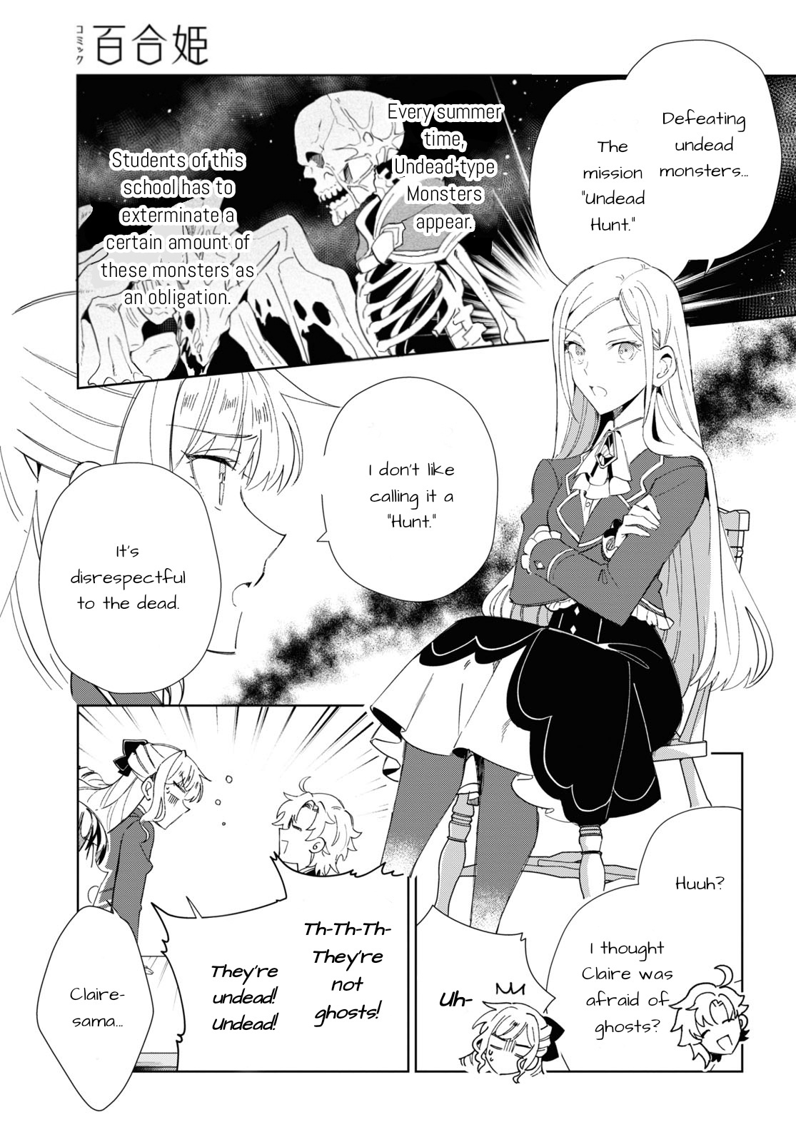 Watashi No Oshi Wa Akuyaku Reijou Chapter 26 #5