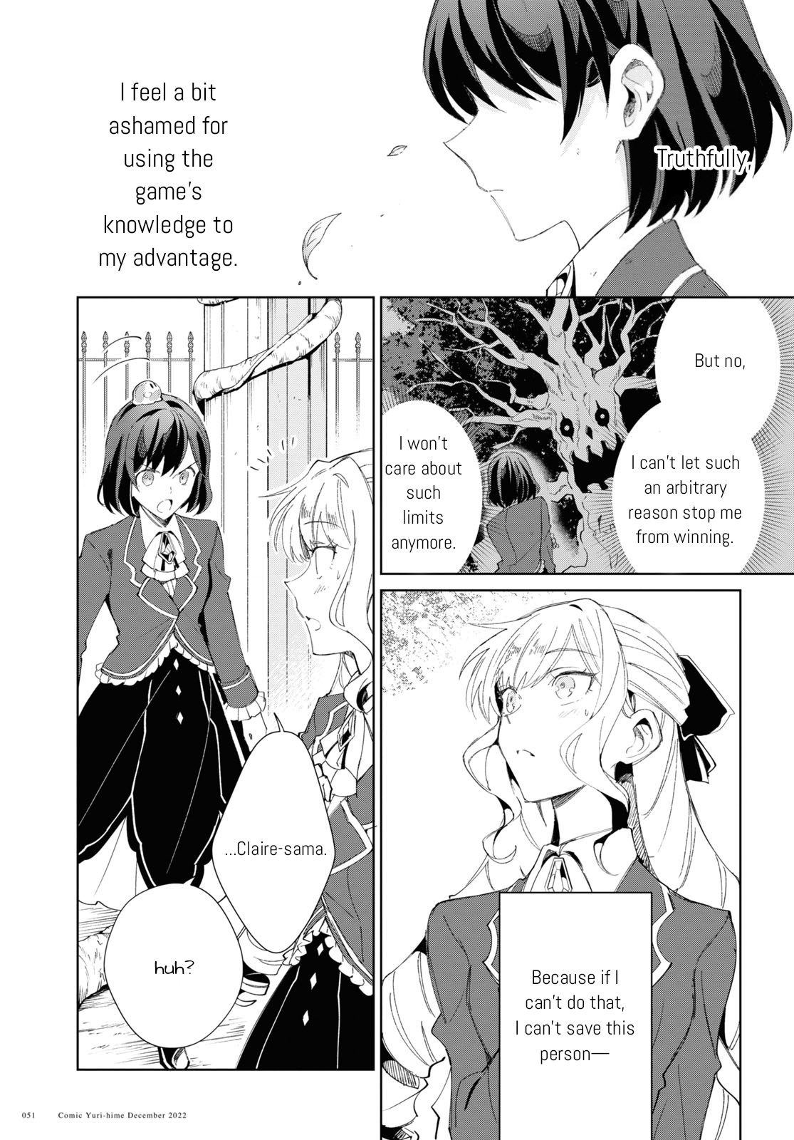 Watashi No Oshi Wa Akuyaku Reijou Chapter 25 #21