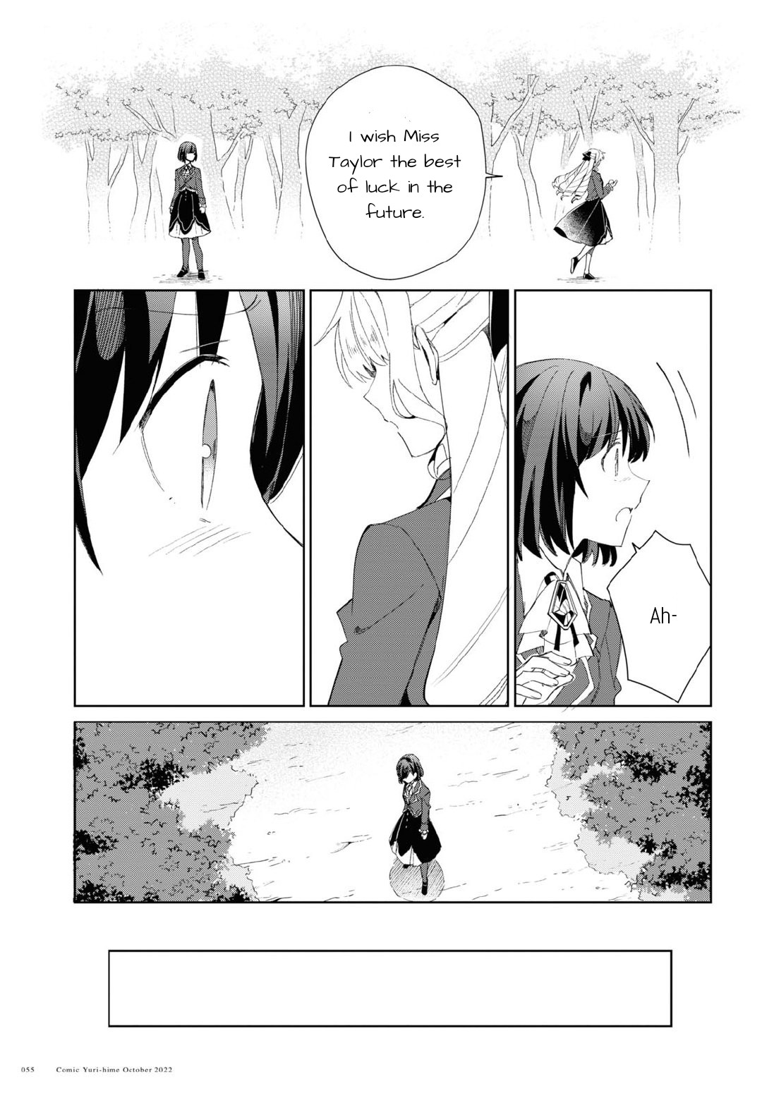 Watashi No Oshi Wa Akuyaku Reijou Chapter 23 #15